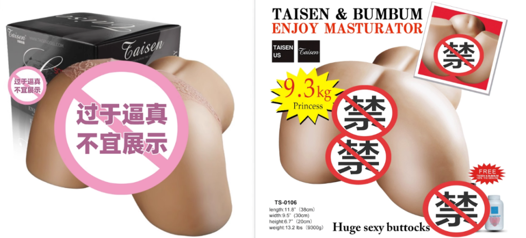 2025年8月飞机杯销量排行榜插图 2025年8月飞机杯销量排行榜插图