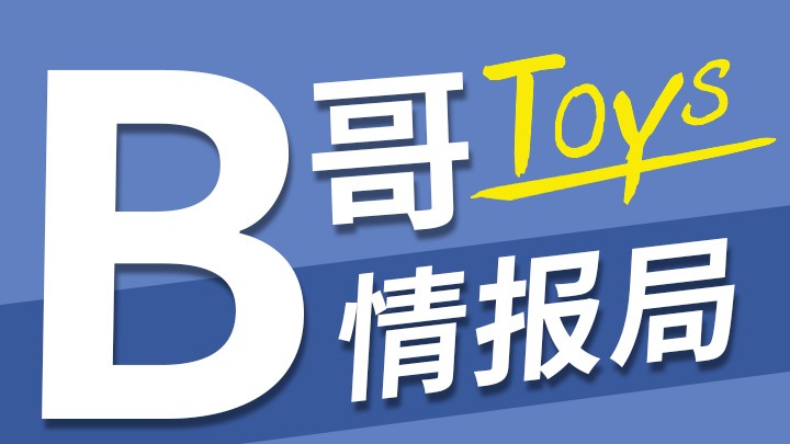 B哥情报局-产品指南针-B哥情报局-飞机杯测评