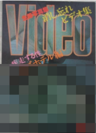 1995 年搞成人网站!KUKI 九鬼:日本 AV 圈最早拥抱互联网的厂商3 1995 年搞成人网站!KUKI 九鬼:日本 AV 圈最早拥抱互联网的厂商3