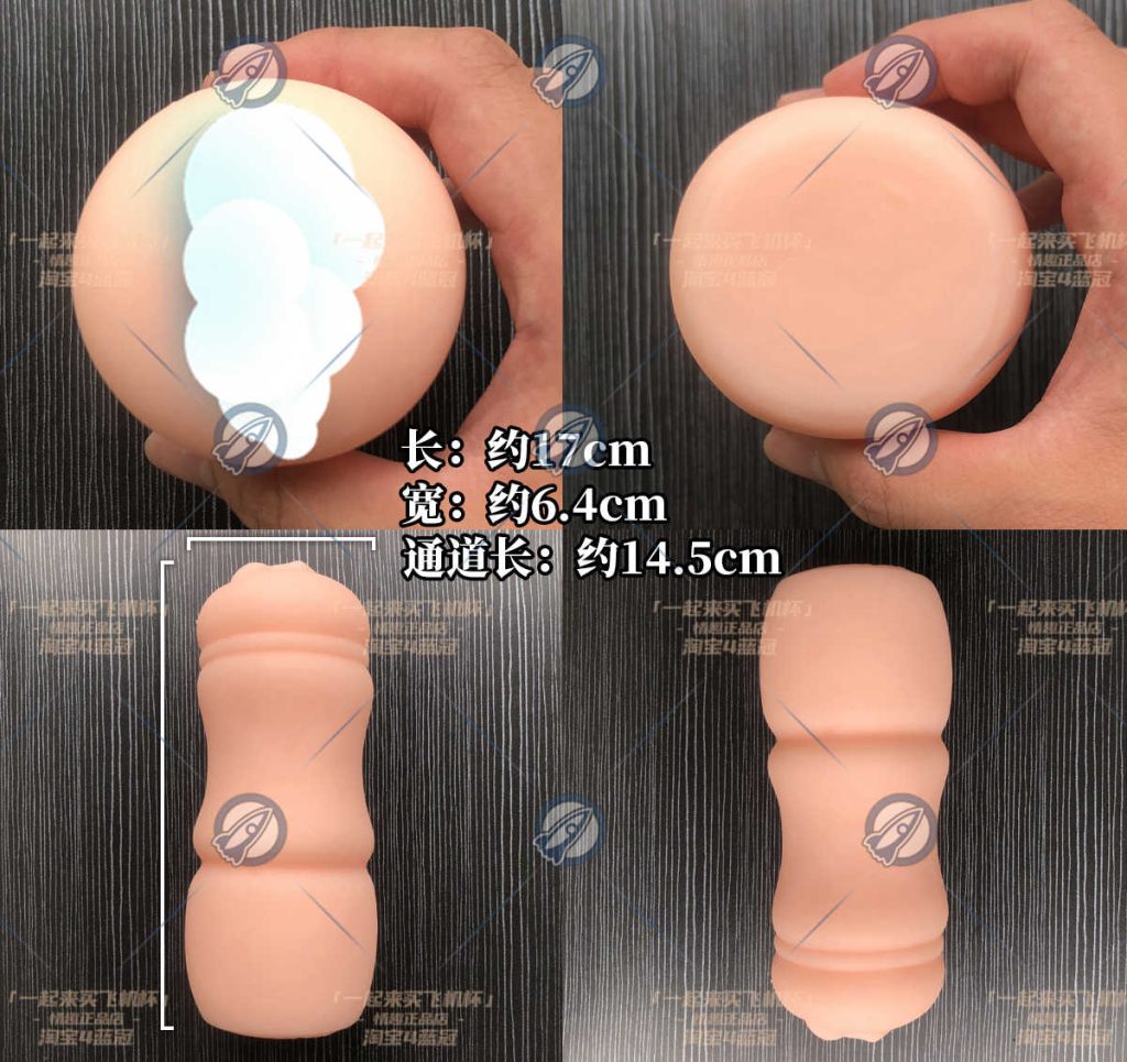再来一球!”— 红丸娘2代(高刺激)评¥200以内 – 4星推荐4 20260701102350622-hongwanniang2-003