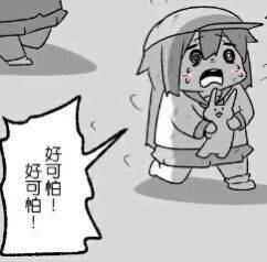 再来一球!”— 红丸娘2代(高刺激)评¥200以内 – 4星推荐10 20260701102352739-hongwanniang2-bqb-3
