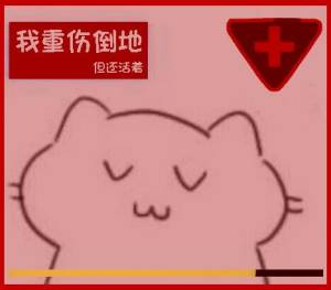再来一球!”— 红丸娘2代(高刺激)评¥200以内 – 4星推荐8 20260701102352779-hongwanniang2-bqb-2