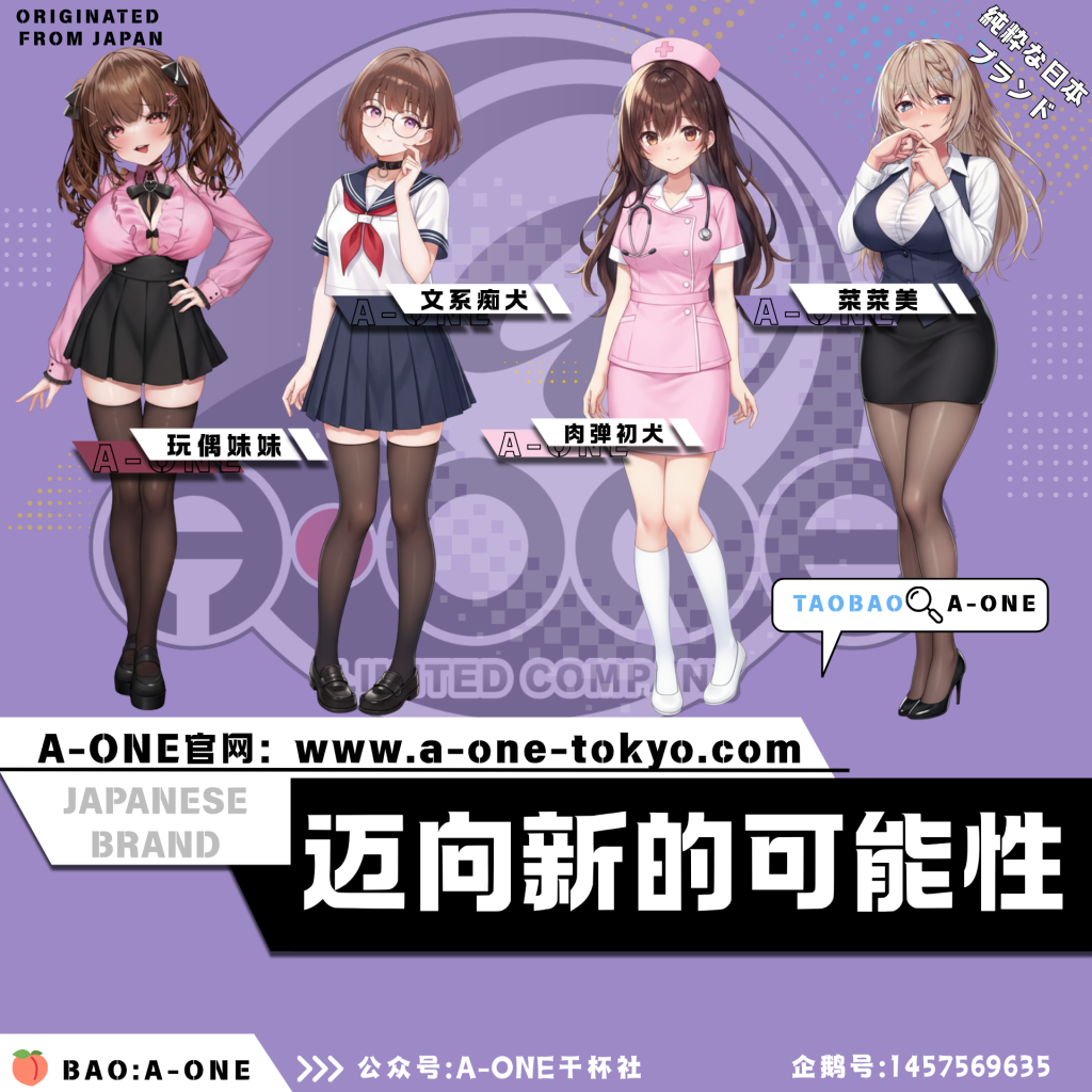 再来一球!”— 红丸娘2代(高刺激)评¥200以内 – 4星推荐13 20260701144524907-黄色可爱二次元动漫头牌卡游戏自介卡 (1920 x 1920 像素) (3)