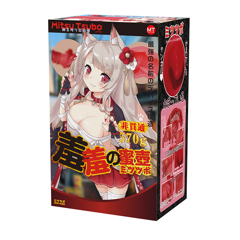 飞机杯哪个品牌好?2026全网口碑排行+全人群适配表(新手老司机通用)2 20260707134851738-26_蜜壶羞羞的蜜壶