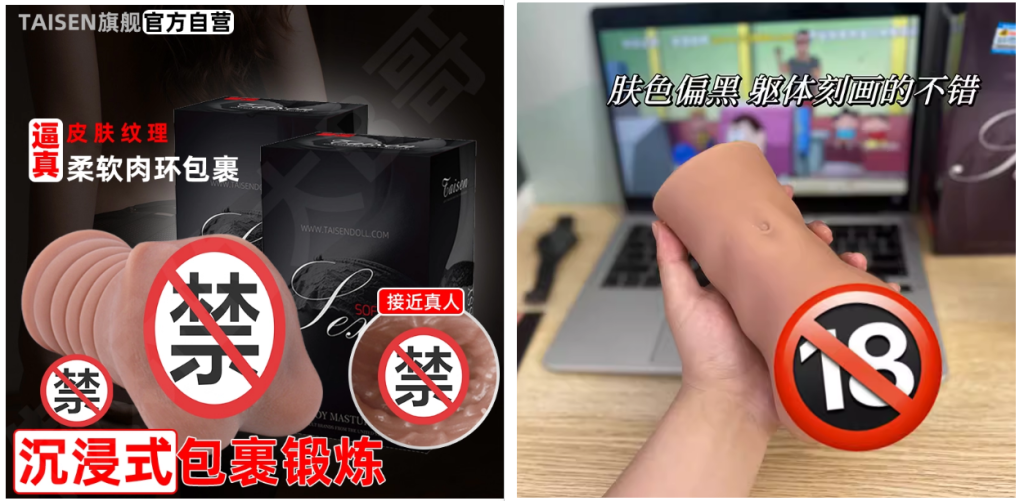 2026年7月飞机杯排行榜|真实测评与热门推荐榜单3 20260714035027865-taisen欧若拉