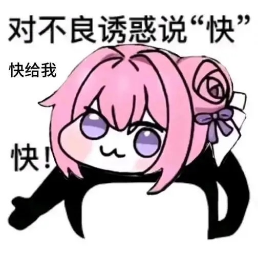 刚入门想选飞机杯的朋友,是不是总被五花八门的品牌绕晕? 20260715134101552-doro表情包_1_迈左脚被开除_来自小红书网页版