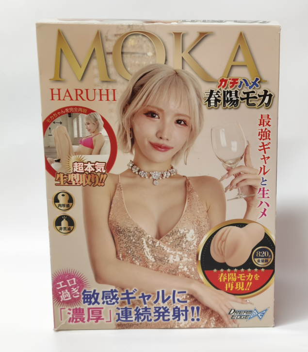 真人IP名器~思考型辣妹，G杯身形-B哥情报局-飞机杯测评