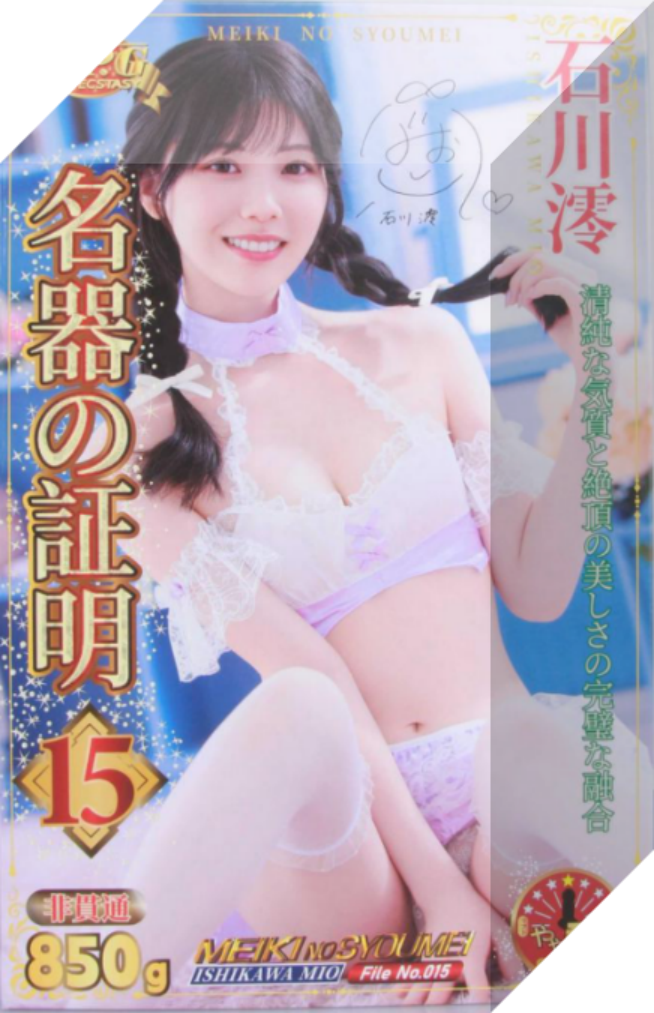 飞机杯不知道怎么选?一篇帖子就够了1 20260715181806653-image