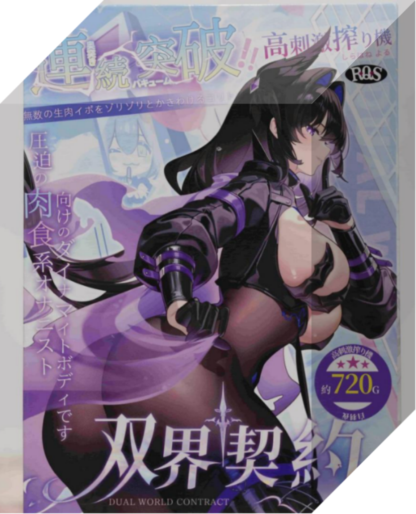 飞机杯不知道怎么选?一篇帖子就够了4 20260715181951817-image