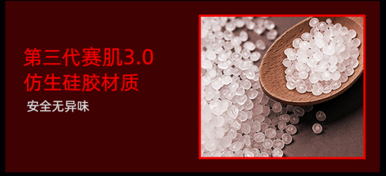 赛肌材质到底什么感觉？B哥实测TAISEN芙蕾雅臀这4.5kg，和TPE真不一样-B哥情报局-飞机杯测评