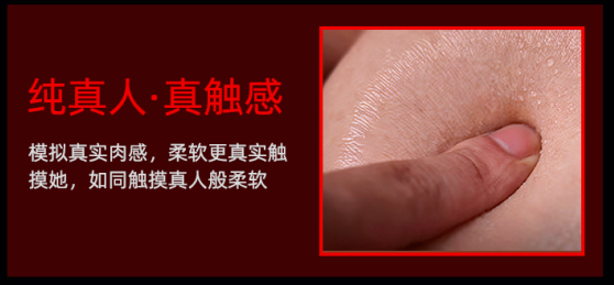 真人倒模臀模怎么选?TAISEN蒂梵妮赛肌材质+超大真实感,值不值得入手?2 20260717154915819-赛肌3.0材质