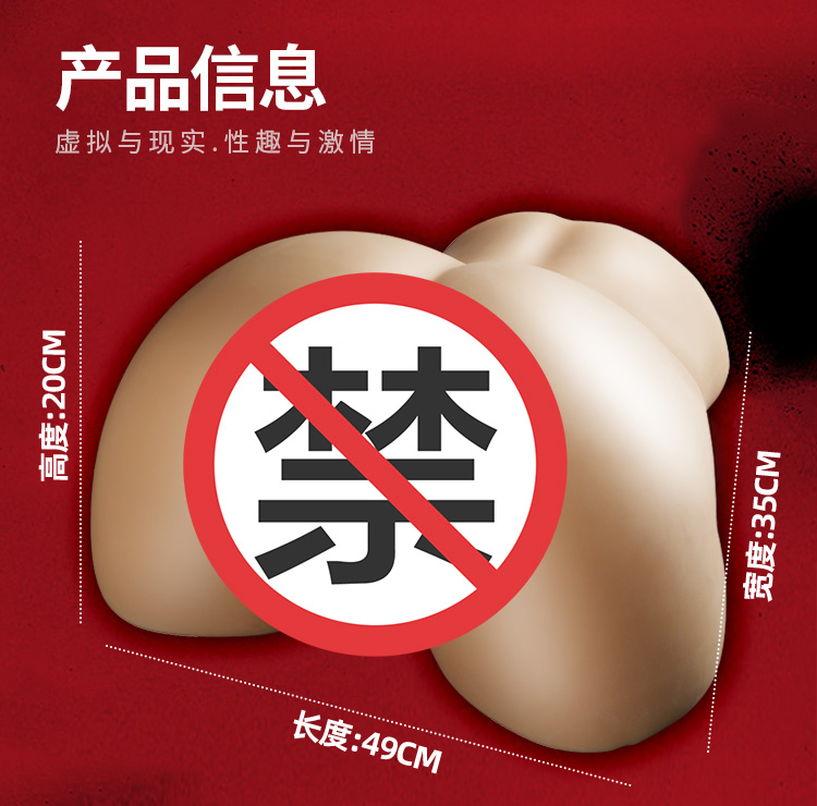 真人倒模臀模怎么选?TAISEN蒂梵妮赛肌材质+超大真实感,值不值得入手?1 20260728155304812-蒂梵妮_03