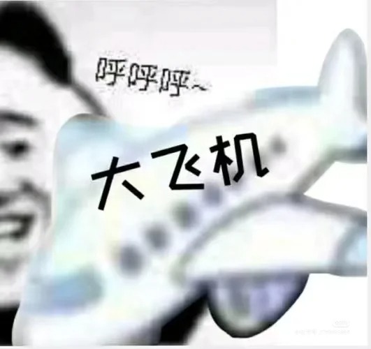 飞机杯/圣杯清洗保养全攻略,只多花5分钟!2 20260729182429297-飞友表情包5_1_一架南航波音737_来自小红书网页版
