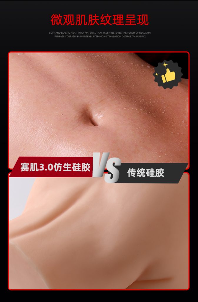 美国TAISEN RealCast赫拉5.6kg臀模深度测评:赛肌3.0仿生硅胶真人倒模,老司机的进阶之选2 20260731102401969-赫拉-详情页-带功能_10