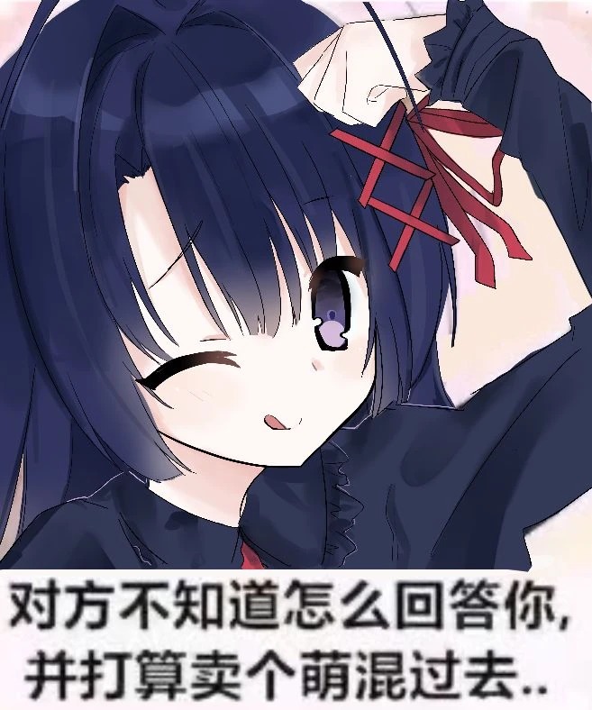 20260801152721781-改了_1_emoji_来自小红书网页版