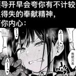 小埋想玩杯的头像-B哥情报局-飞机杯测评