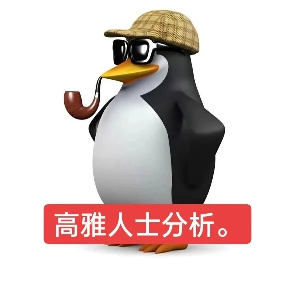 新手飞机杯推荐选购建议,帮你避开一些常见雷区 20260803170504141-📷第六十八弹:搞怪企鹅表情包来咯_6_永远会幸福_来自小红书网页版