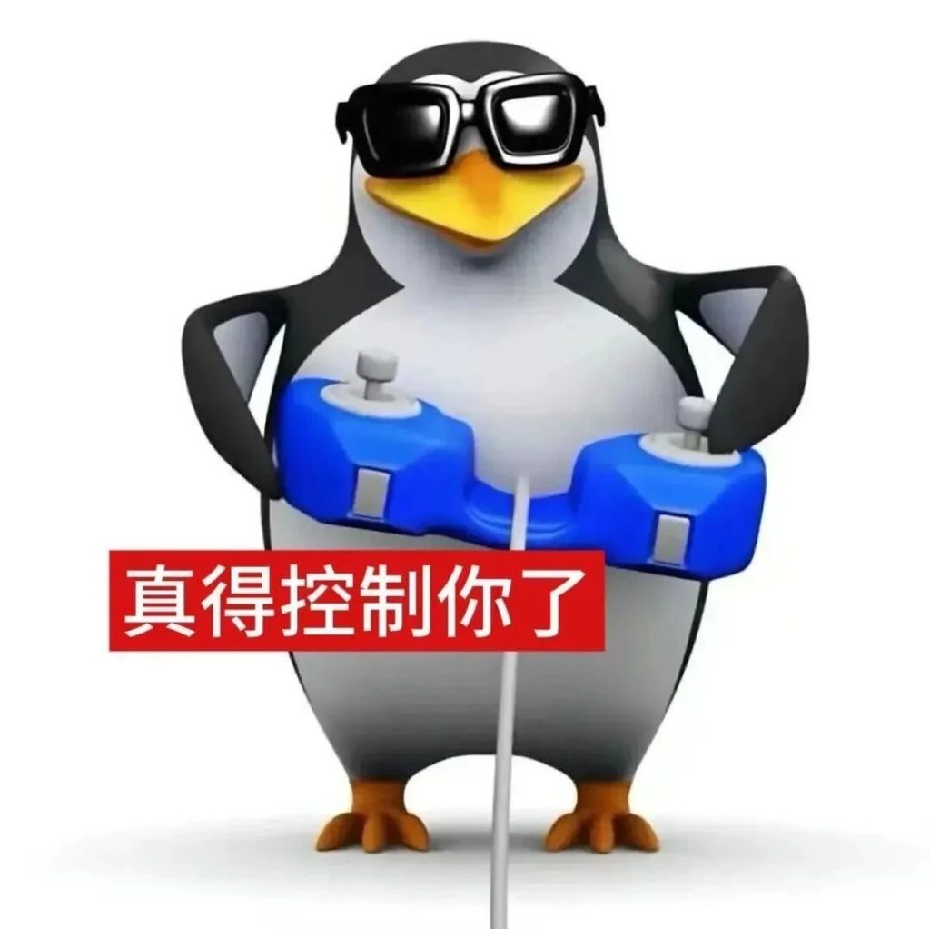 新手飞机杯推荐选购建议,帮你避开一些常见雷区2 20260803170617501-📷第六十八弹:搞怪企鹅表情包来咯_1_永远会幸福_来自小红书网页版