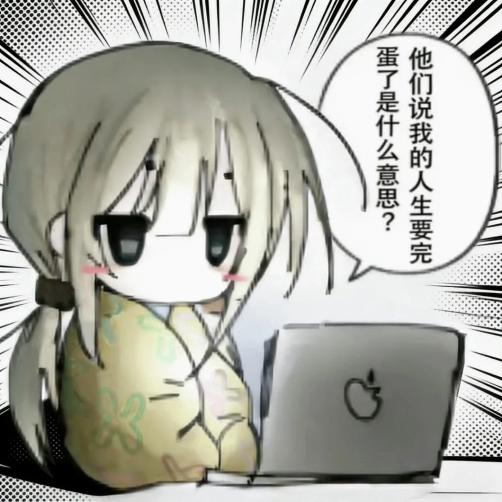 飞机杯真的可以提高实战时间吗? 20260804171136332-我的人生到底是什么啊_1_hello11_来自小红书网页版