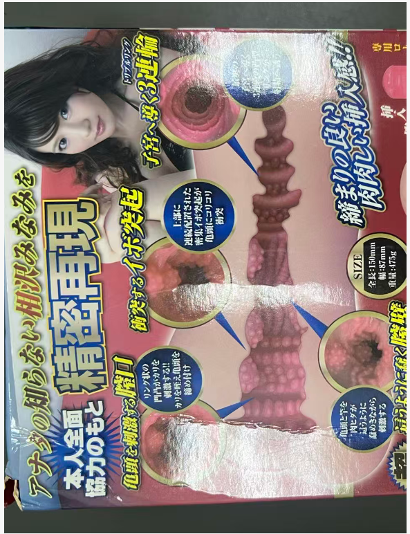 时隔多年再测相泽南:从包装到胶体细节,这款经典款还值得入手吗?1 20260805174347291-image