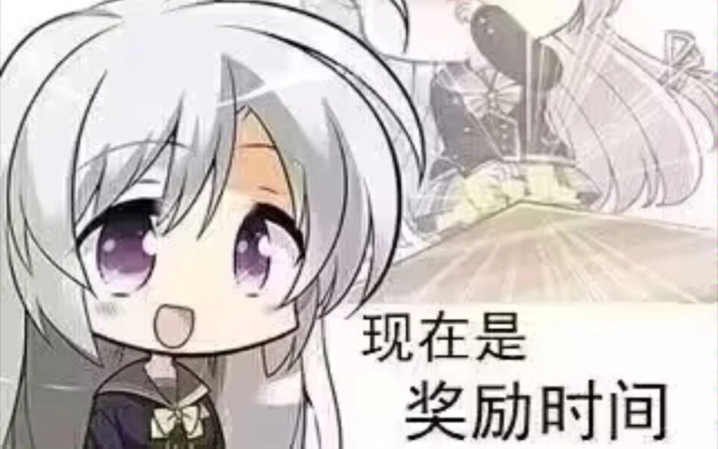 20260805180137386-收藏的galgame表情包（其一）_8_丸山灰度_来自小红书网页版