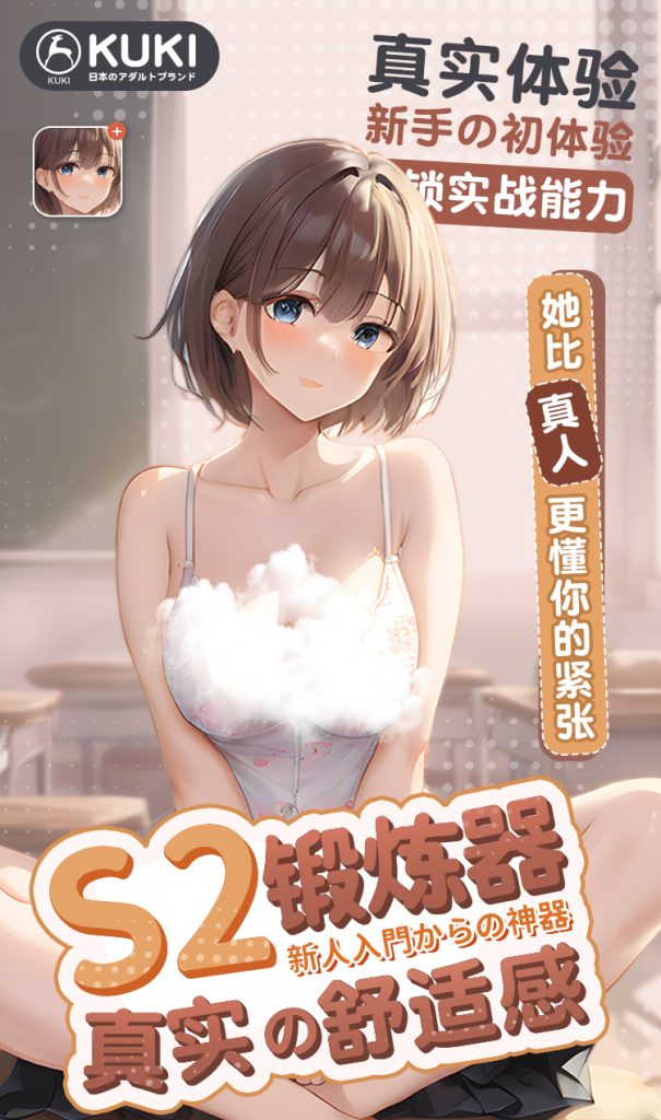 20260810165101913-S2详情页_01