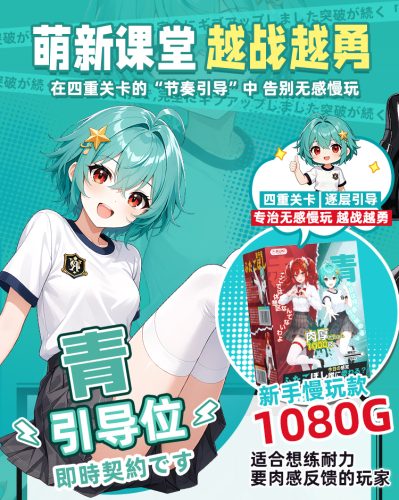 慢玩型的飞机杯怎么选？KUKI双子星·青的节奏控制训练逻辑-B哥情报局-飞机杯测评