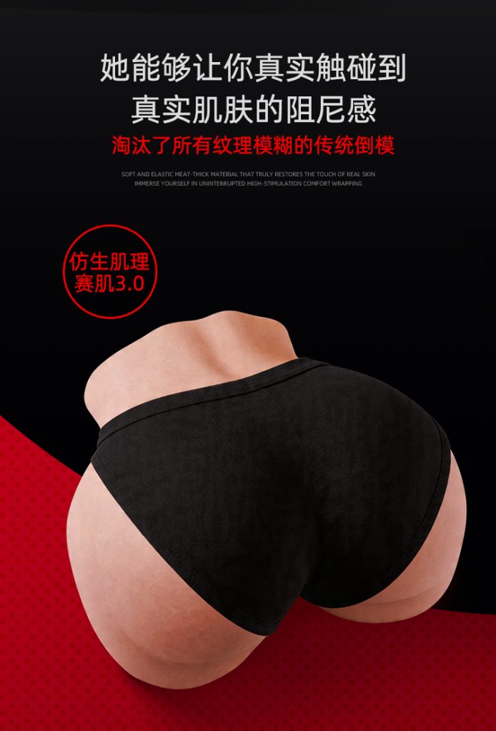 20260826180106864-科琳娜-详情页_07