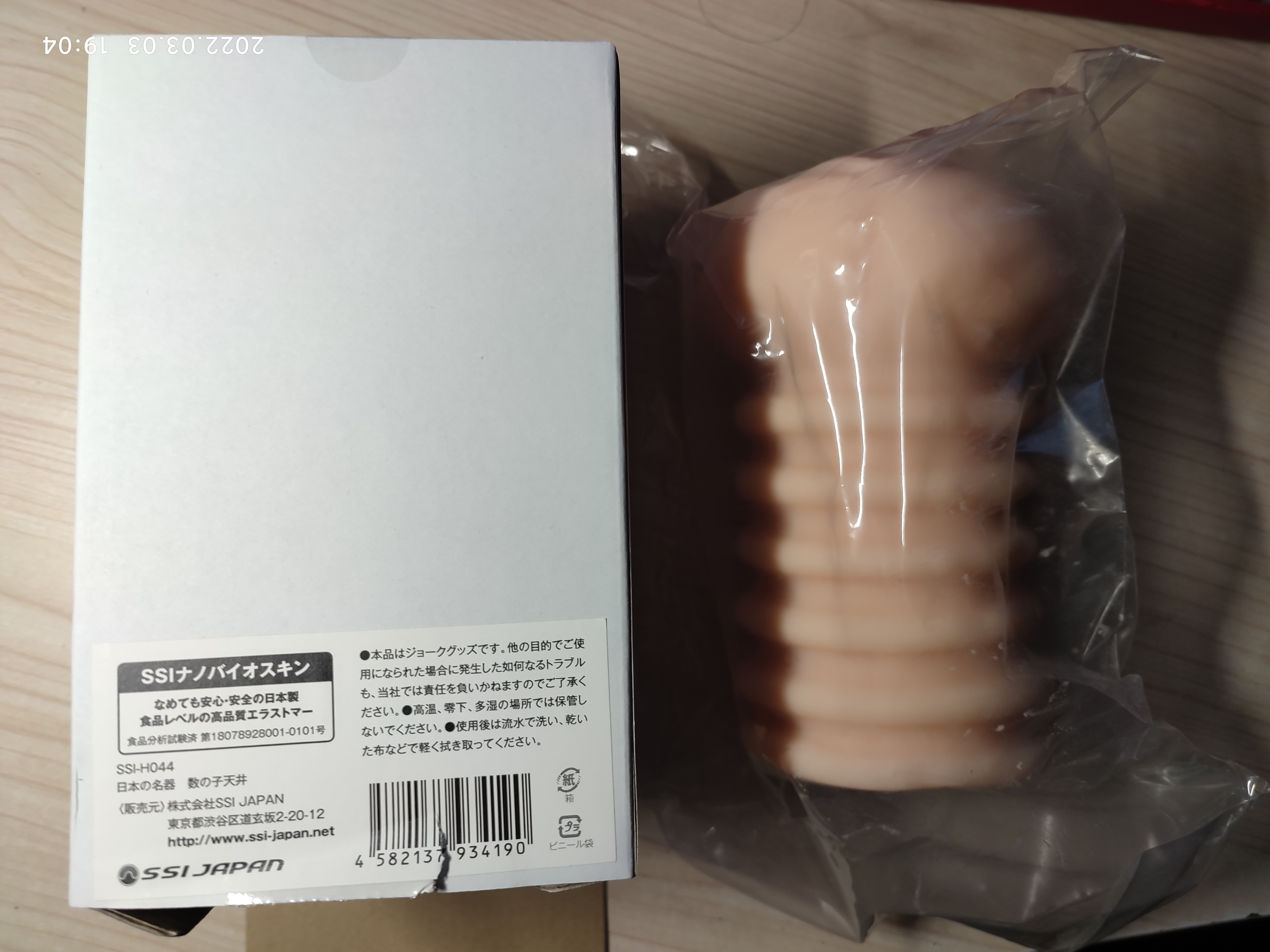 章鱼般的紧紧吸附——wildone 极匠仕上1 章鱼般的紧紧吸附——wildone 极匠仕上1