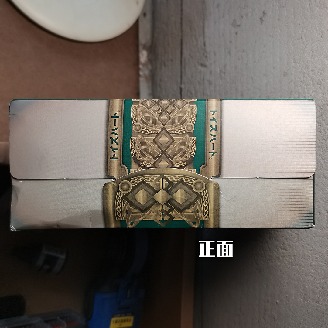 对子哈特 召唤术士 | 无可挑剔的王者1 对子哈特 召唤术士 | 无可挑剔的王者1