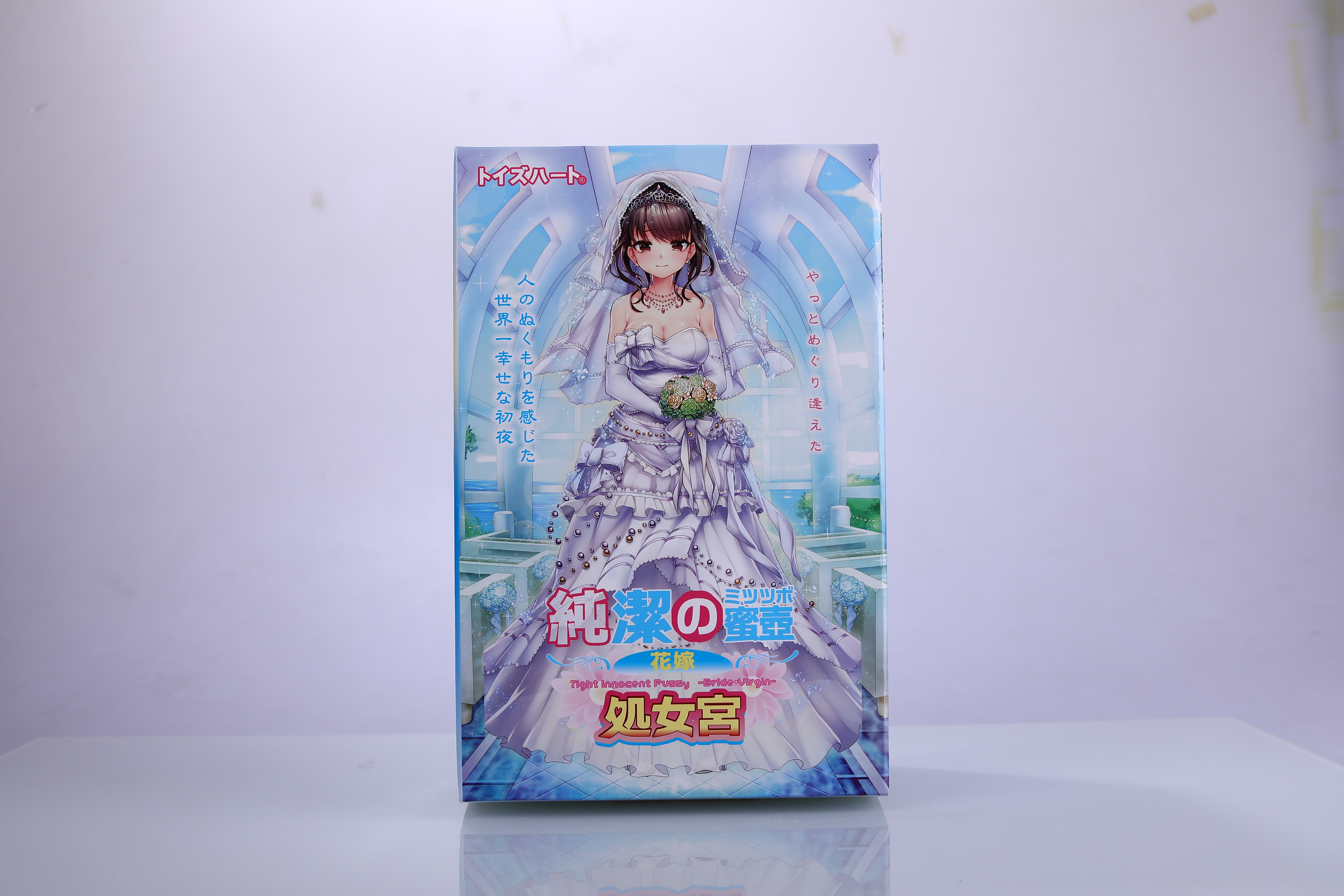 对子哈特纯洁蜜壶 花嫁 处女宫-处女膜构造・极细内部・超肉厚感・三段子宮口-B哥情报局-飞机杯测评