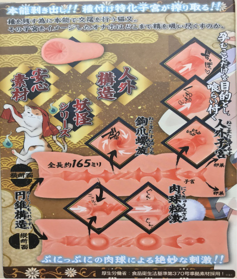 对子哈特 猫又娘“外高冷 内软绵的猫系女友! ”测评2 对子哈特 猫又娘“外高冷 内软绵的猫系女友! ”测评2