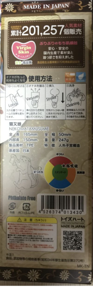 对子哈特 猫又娘“外高冷 内软绵的猫系女友! ”测评3 对子哈特 猫又娘“外高冷 内软绵的猫系女友! ”测评3