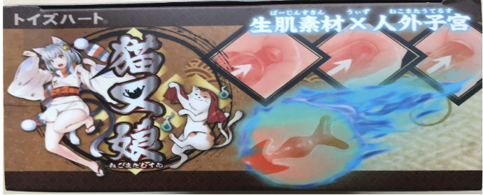 对子哈特 猫又娘“外高冷 内软绵的猫系女友! ”测评4 对子哈特 猫又娘“外高冷 内软绵的猫系女友! ”测评4