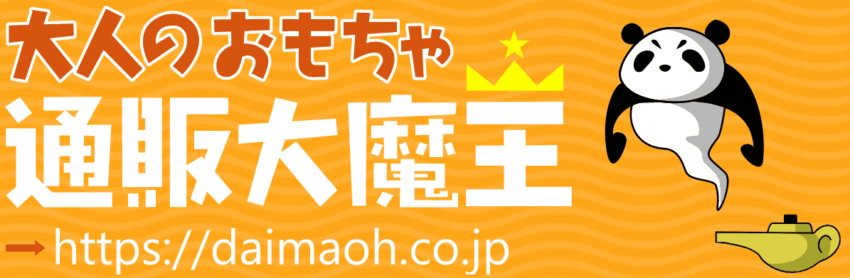 常见日系飞机杯品牌6 常见日系飞机杯品牌6