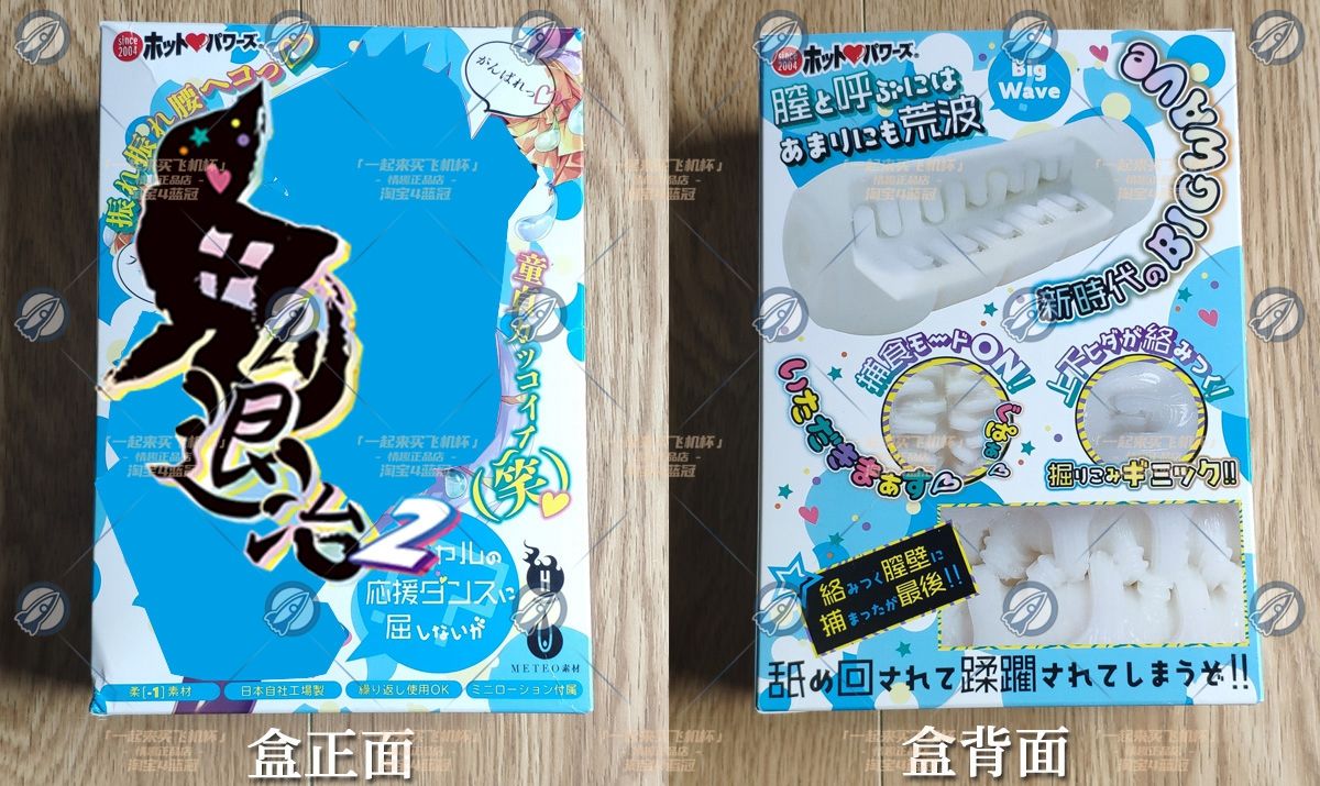 “连鬼带人一并退治(劝退)了”—鬼退治2(中低刺激)评测 | ¥200-400区间 – 4星推荐2 “连鬼带人一并退治(劝退)了”—鬼退治2(中低刺激)评测 | ¥200-400区间 – 4星推荐2