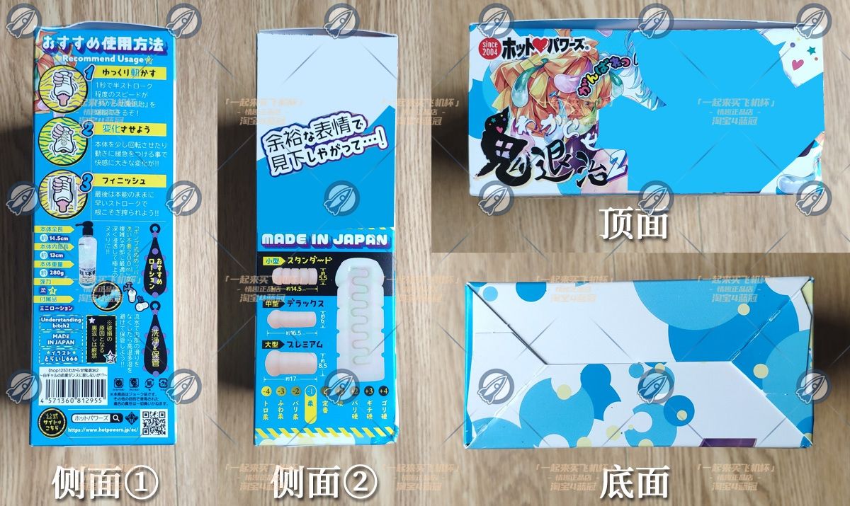“连鬼带人一并退治(劝退)了”—鬼退治2(中低刺激)评测 | ¥200-400区间 – 4星推荐3 “连鬼带人一并退治(劝退)了”—鬼退治2(中低刺激)评测 | ¥200-400区间 – 4星推荐3