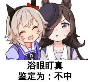 “黑皮控的狂欢”—舞姬之口(中低刺激)评测 | ¥200-400区间 – 4星推荐10 “黑皮控的狂欢”—舞姬之口(中低刺激)评测 | ¥200-400区间 – 4星推荐10