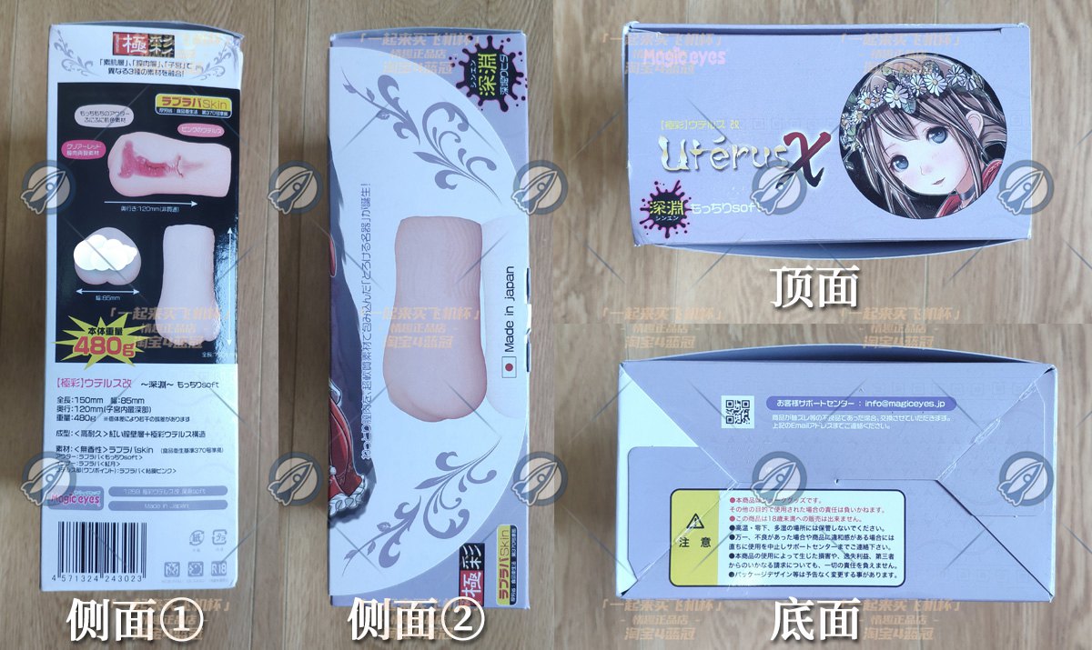 “兄dei,喜欢史莱姆深渊嘛?”— 极彩*宫X3代-深渊软版(中刺激)评测 | ¥200-400区间 – 4星推荐5 “兄dei,喜欢史莱姆深渊嘛?”— 极彩*宫X3代-深渊软版(中刺激)评测 | ¥200-400区间 – 4星推荐5
