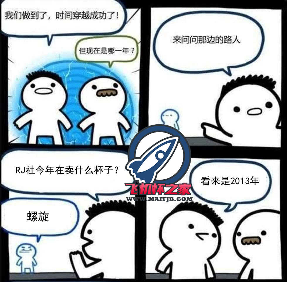 “不要停下来啊(指出螺旋杯)”— 生感螺旋(中刺激)评测1 “不要停下来啊(指出螺旋杯)”— 生感螺旋(中刺激)评测1