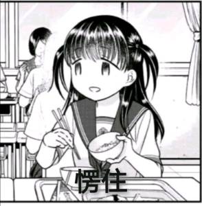 “处处都是收费站,满地都是排水口”—勘探娘(高刺激)评测10 “处处都是收费站,满地都是排水口”—勘探娘(高刺激)评测10