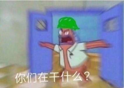 “善逸头顶那一片绿油油的草原…”— 鬼灭八重齿(中高刺激)评测1 “善逸头顶那一片绿油油的草原…”— 鬼灭八重齿(中高刺激)评测1