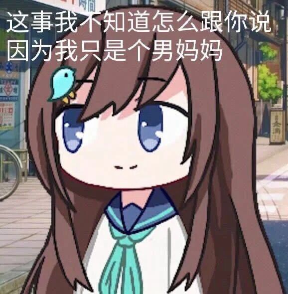 “你有信心帮我重新穿好巫女服吗?”— 巫女美子(中高刺激)评测10 “你有信心帮我重新穿好巫女服吗?”— 巫女美子(中高刺激)评测10