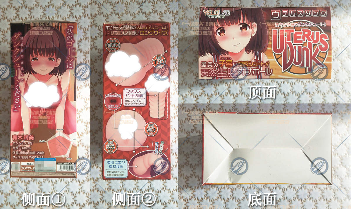 “懵懂的青春,慢玩的快乐 ”— 青木晴美(中低刺激)评测4 “懵懂的青春,慢玩的快乐 ”— 青木晴美(中低刺激)评测4