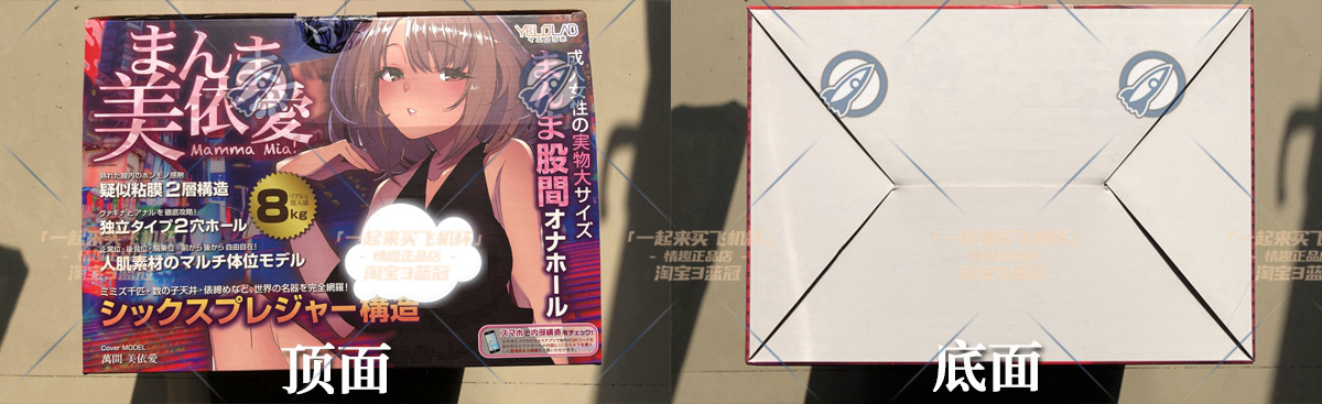 “小马拉大车 ”— 梦幻之臀(中刺激)评测 | ¥800以上 – 4.5星推荐3 “小马拉大车 ”— 梦幻之臀(中刺激)评测 | ¥800以上 – 4.5星推荐3