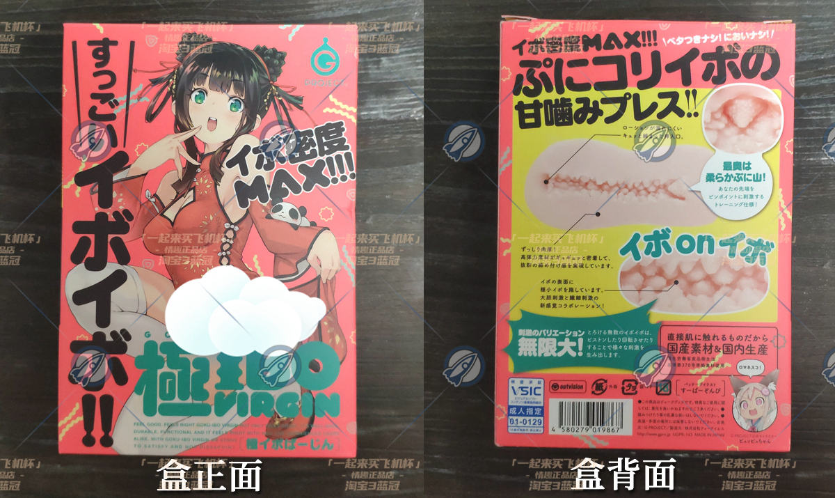 “不会物理的蠕虫怪不是一个好旗袍娘(大雾)”— 旗袍娘(中刺激)评测7 “不会物理的蠕虫怪不是一个好旗袍娘(大雾)”— 旗袍娘(中刺激)评测7