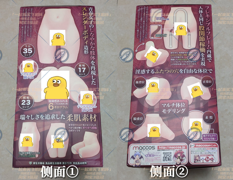 “烟花大会上的骚套路之王 ”— 纯洁之体(中高刺激)评测3 “烟花大会上的骚套路之王 ”— 纯洁之体(中高刺激)评测3