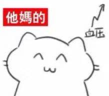 “快进到结婚! ”— 魔眼新娘宫 柔软版(中刺激)评测10 “快进到结婚! ”— 魔眼新娘宫 柔软版(中刺激)评测10