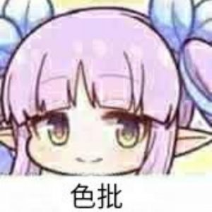 “黄山归来不看岳! ”—娇羞乙女2代-半熟乙女(中刺激)评测8 “黄山归来不看岳! ”—娇羞乙女2代-半熟乙女(中刺激)评测8