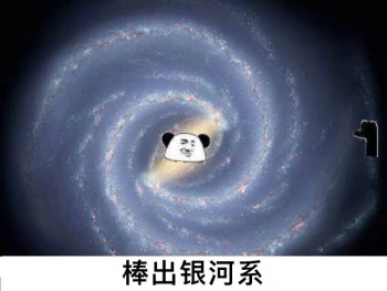 “旋转才是星体的奥义!! ”— 占星术师(中高刺激)评测1 “旋转才是星体的奥义!! ”— 占星术师(中高刺激)评测1